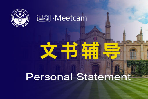 Personal statement writing aid